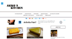 Desktop Screenshot of akikoskitchen.com